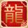 天梯