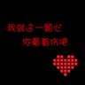 遗失的世界